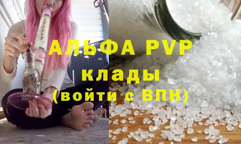 это официальный сайт  Жердевка  APVP СК КРИС 