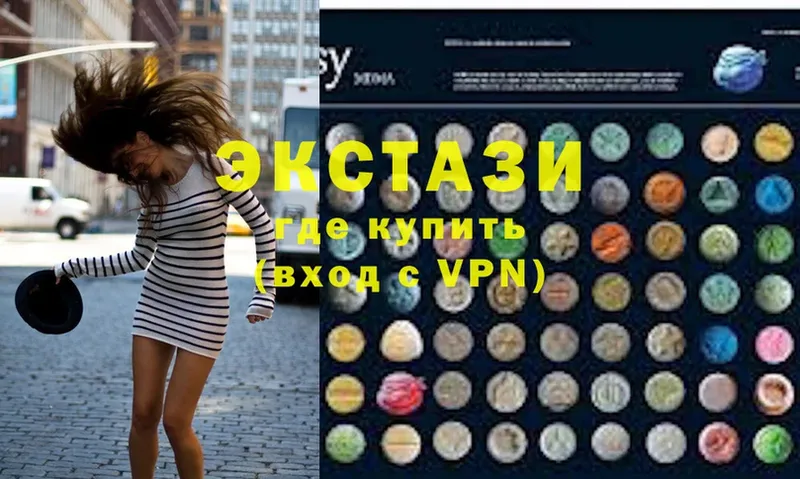 Ecstasy XTC  даркнет сайт  Жердевка 