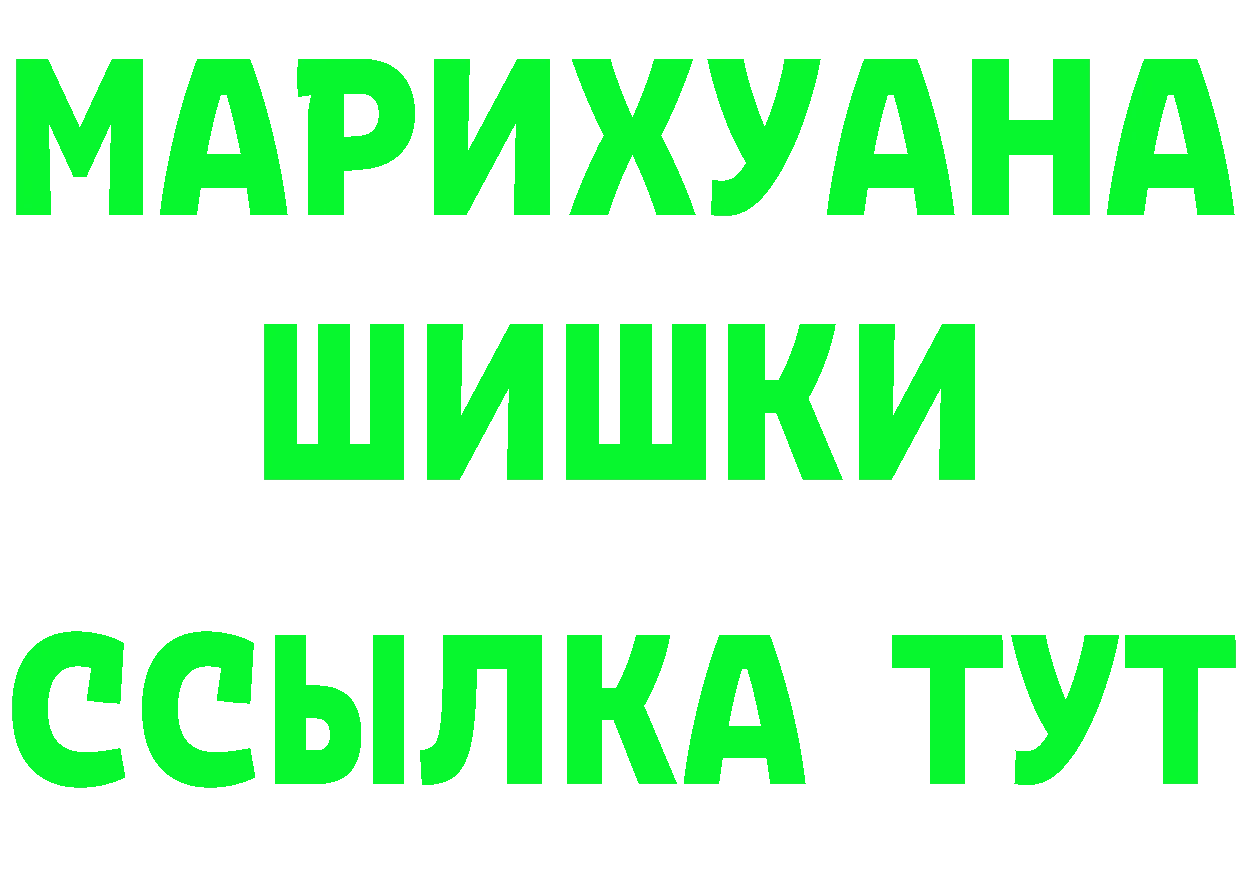 БУТИРАТ Butirat ссылка shop ОМГ ОМГ Жердевка